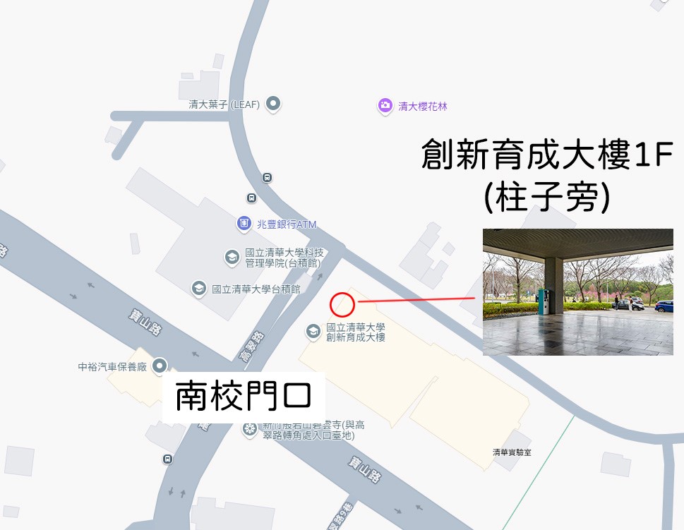 繳費機台1